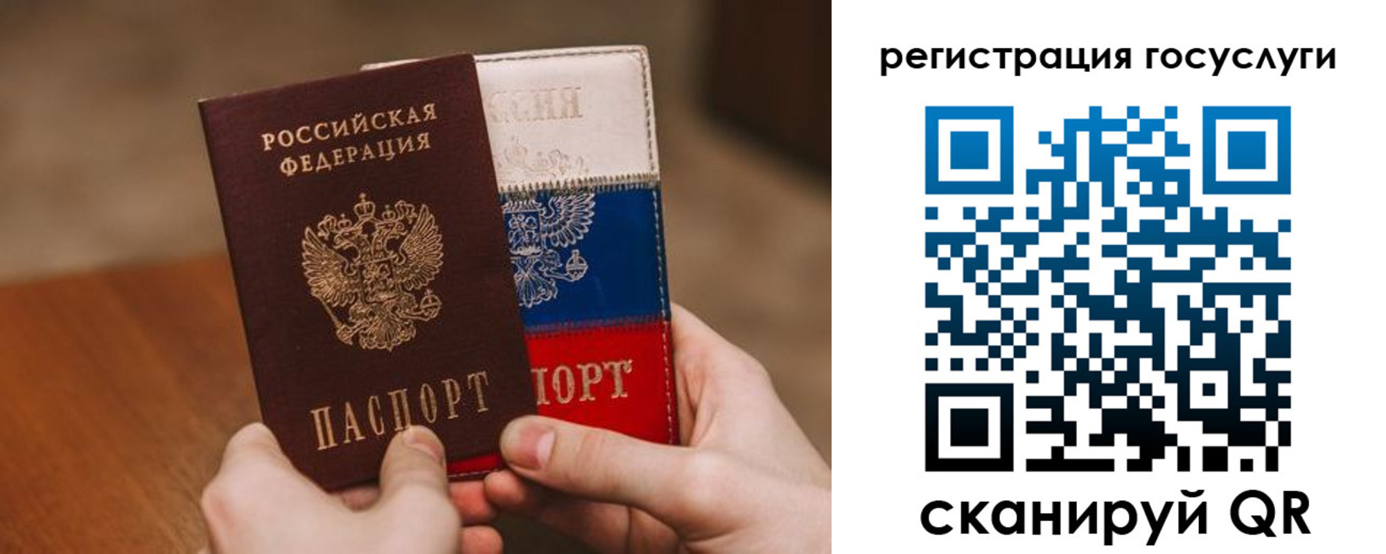 купить прописку в Приозерске