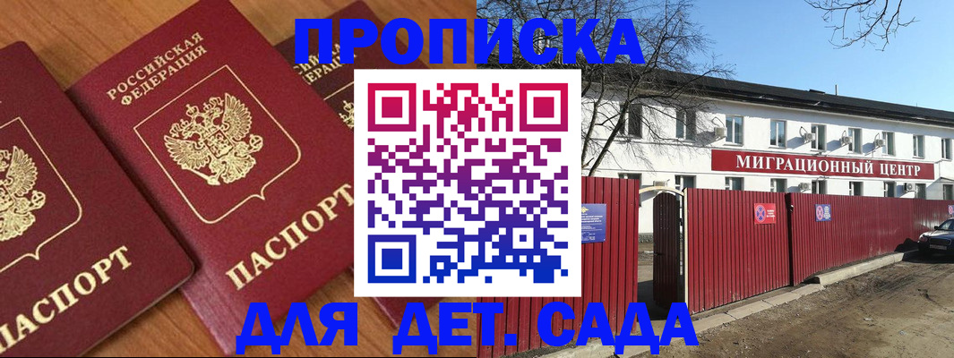 миграционный учет в Приозерске